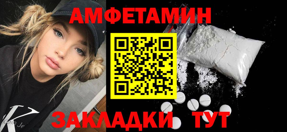 АМФ  Вход с VPN  Бутурлиновка  АМФ Premium 