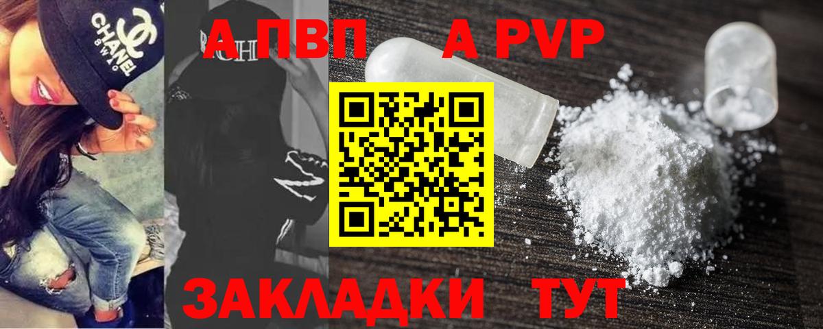 APVP СК КРИС Бутурлиновка