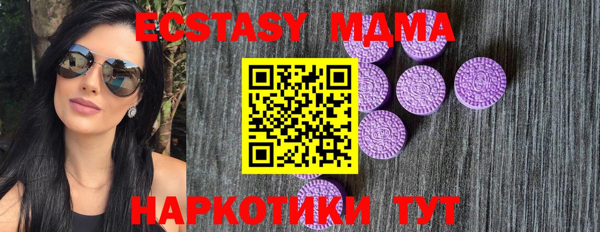 ЭКСТАЗИ TESLA Бутурлиновка
