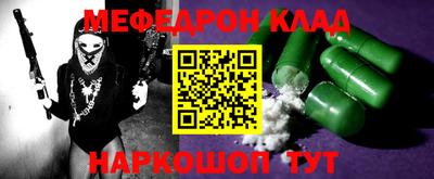 мефедрон мука Гатчина