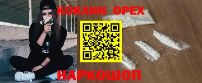 мефедрон мука Гатчина