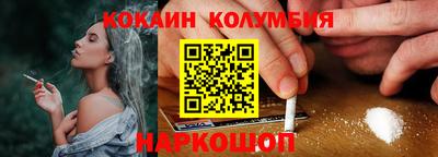 мефедрон мука Гатчина