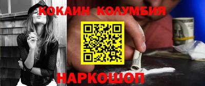 COCAINE Гай