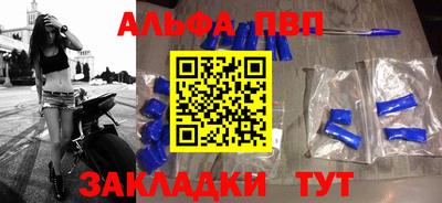 мефедрон мука Гатчина
