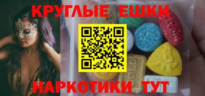 мефедрон мука Гатчина