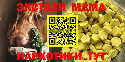 MDMA Premium VHQ Гагарин