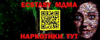 MDMA Premium VHQ Гагарин