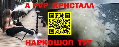 мефедрон мука Гатчина