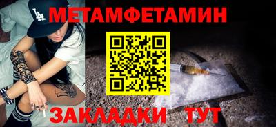 мефедрон мука Гатчина