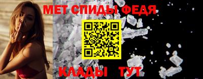 мефедрон мука Гатчина