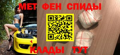 мефедрон мука Гатчина