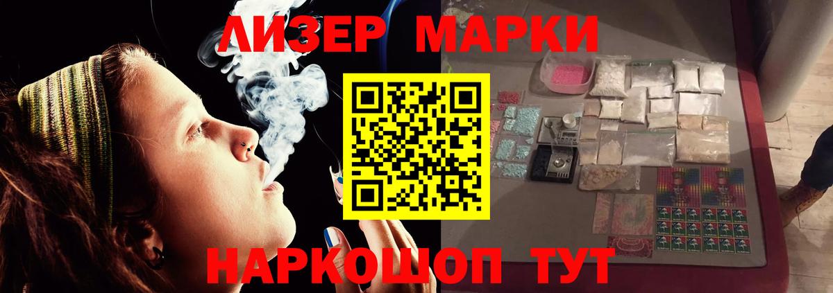 Бутурлиновка  ЛСД экстази кислота  Вход с VPN  ЛСД экстази кислота 