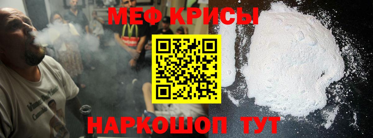 Меф  где купить наркоту  Бутурлиновка  Мефедрон кристаллы  Мефедрон мяу мяу  Вход с VPN  МЯУ-МЯУ 