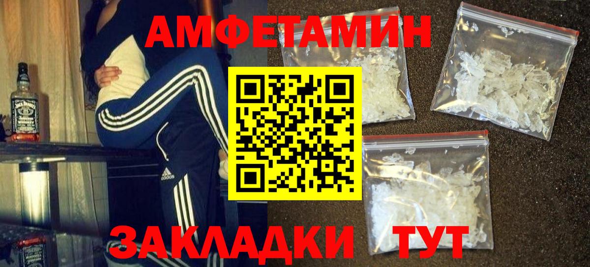 Метамфетамин  Метамфетамин витя  Метамфетамин витя  Вход с VPN  Бутурлиновка 