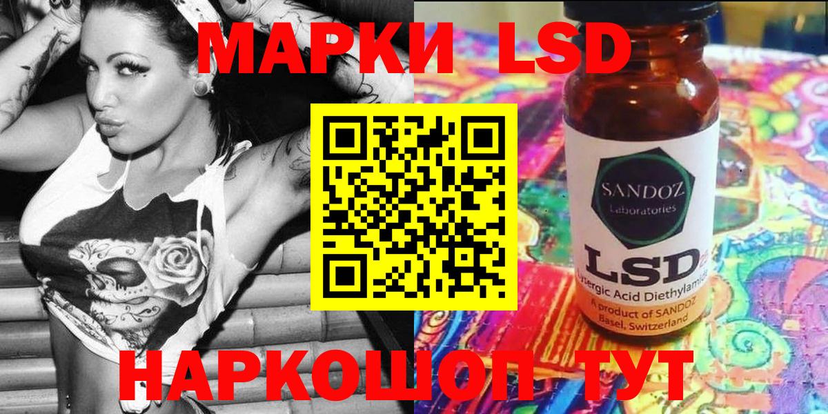 Марки N-bome 1,5мг  Вход с VPN  Марки N-bome 1,5мг  Бутурлиновка 