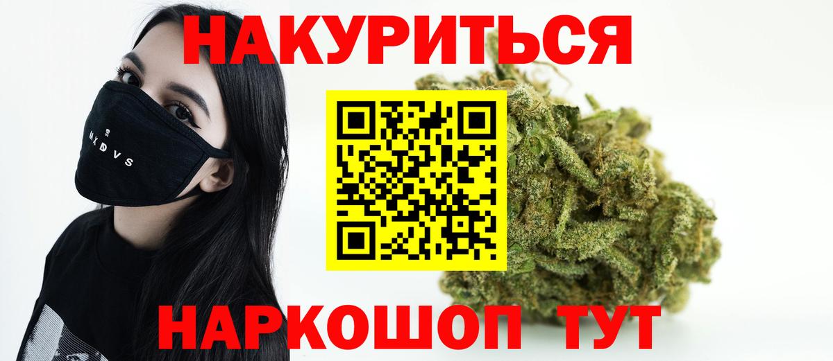 Шишки марихуана марихуана  Вход с VPN  Марихуана сатива  Шишки марихуана Amnesia  МАРИХУАНА SATIVA & INDICA  Бутурлиновка 